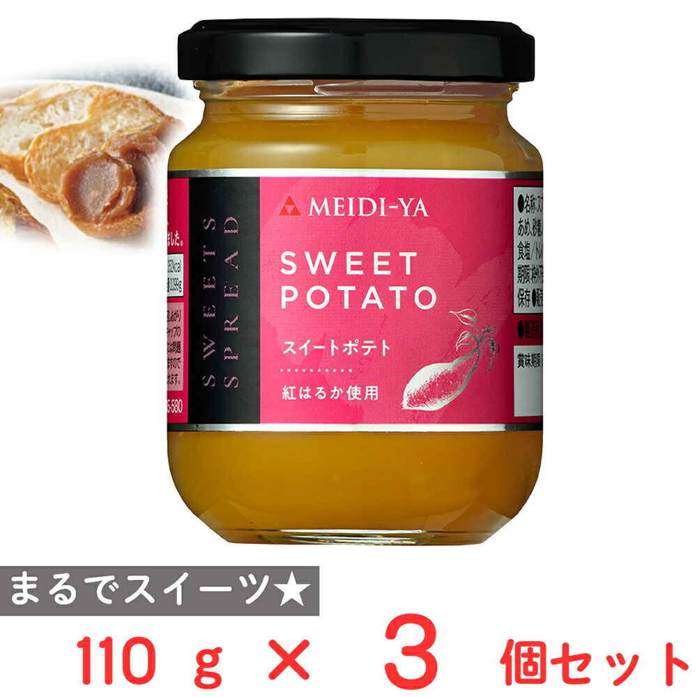 楽天市場】訳あり50%OFF 明治屋 スイーツスプレッド マロン