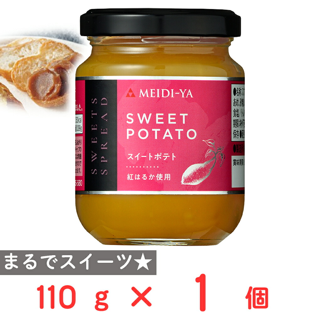 楽天市場】50％OFF 明治屋 スイーツスプレッド マロングラッセ