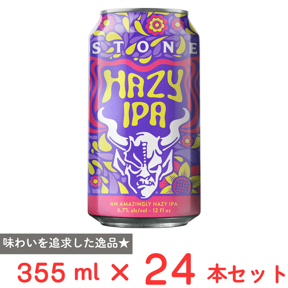 楽天市場】 FUJI PREMIUM BREWINGトワイライト HAZY IPA 350ml×6本