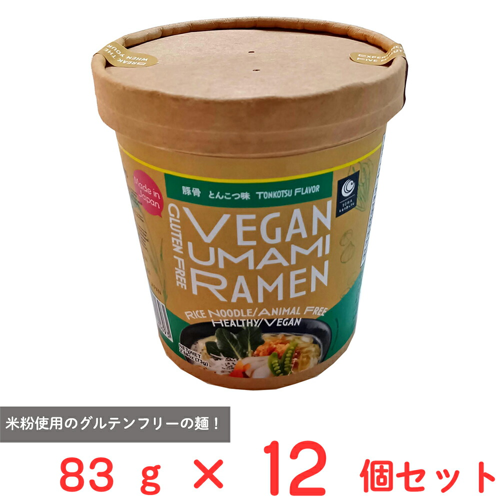 【訳あり30％OFF】 藤和乾物 ヴィーガン旨味ラーメンとんこつ風 83g&times;12個 【賞味期限2027年01月15日】｜Smile Spoon 店