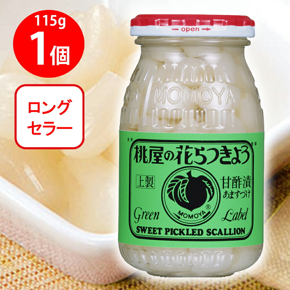 楽天市場】桃屋 桃屋の花らっきょう 115g×6個 : Smile Spoon