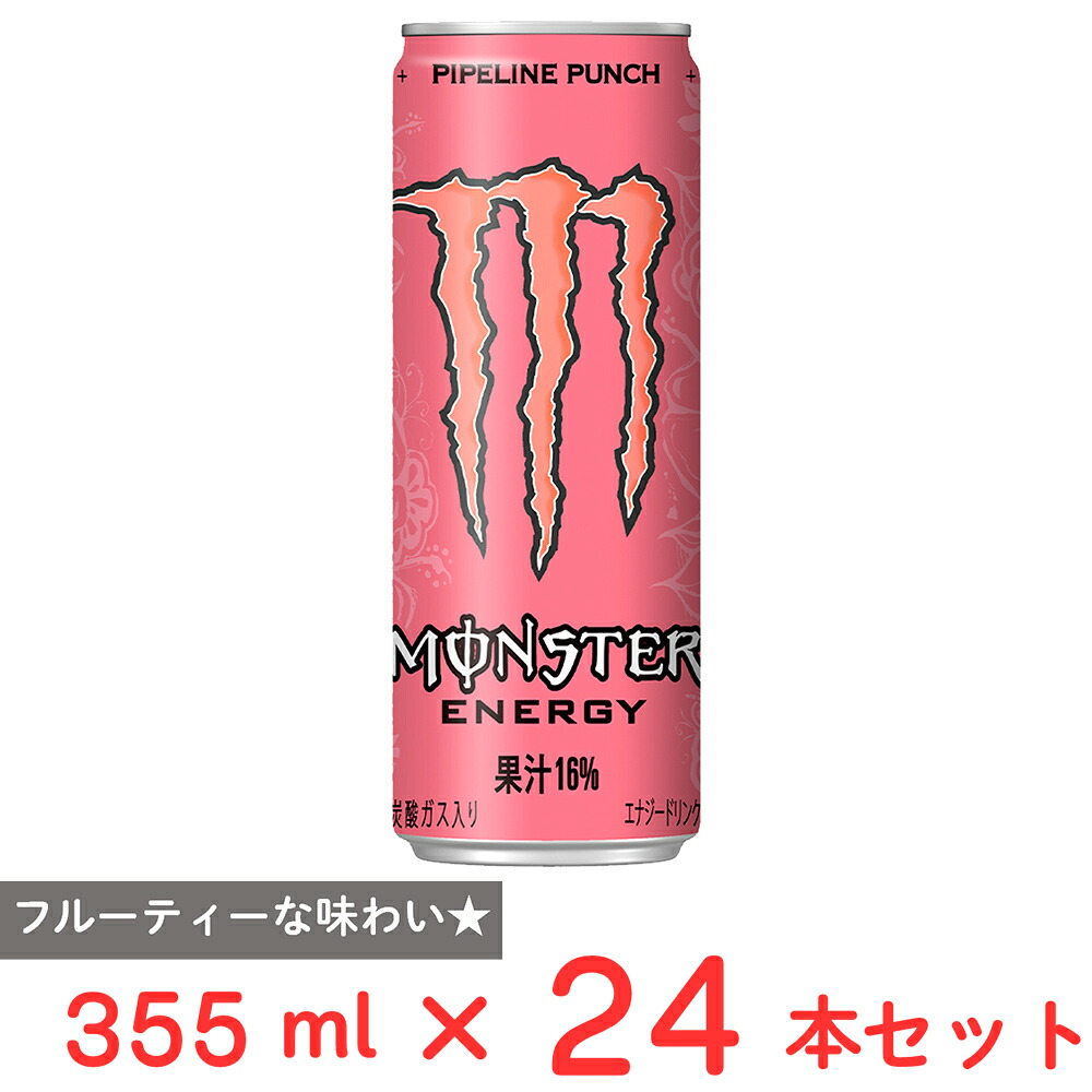 アサヒ飲料 モンスターパイプラインパンチ 355ml×24本 4,880円