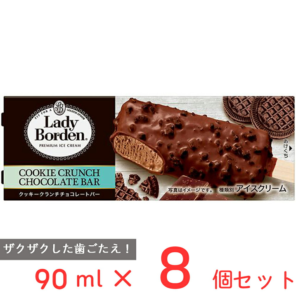 楽天市場】[アイス] ロッテ クーリッシュ ベルギーチョコレート 140ml×6個 : Smile Spoon 楽天市場店