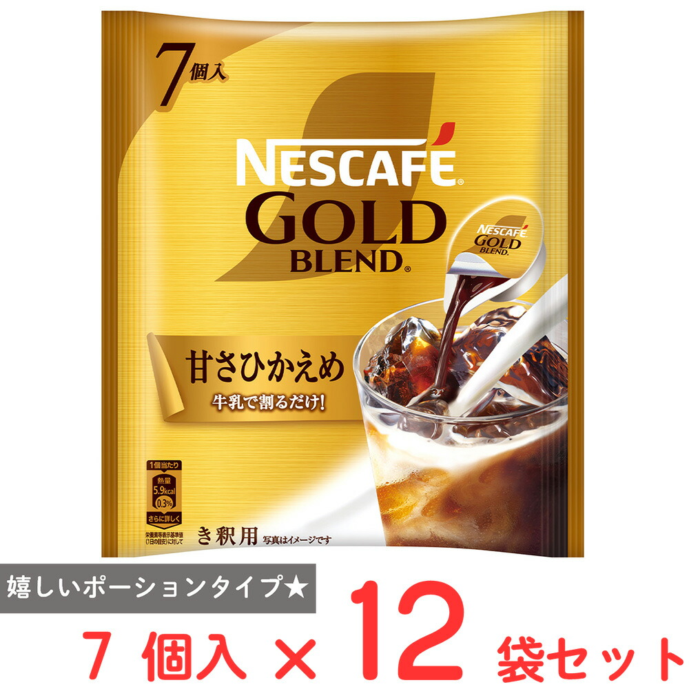 ネスカフェゴールドブレンド ネスレ日本 ネスカフェ ゴールドブレンドの通販｜カウネット