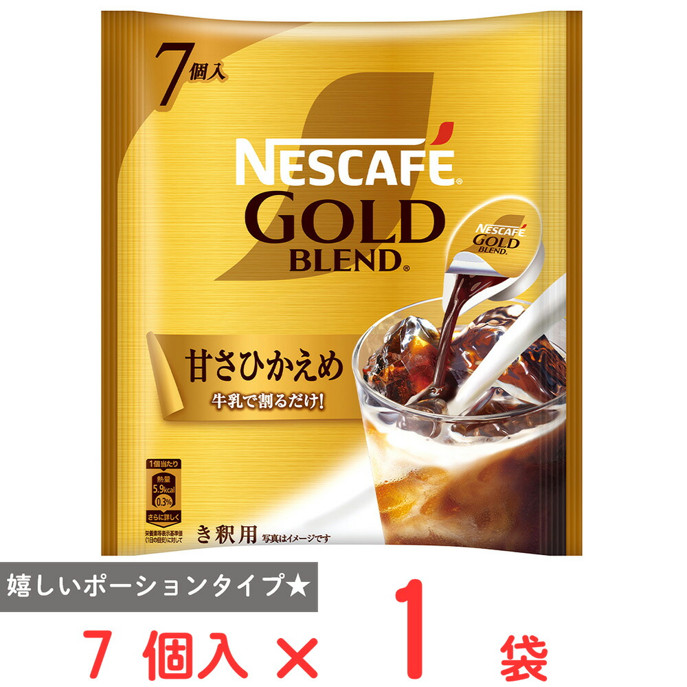 Nestle - なりまこ様、専用ネスカフェゴールドブレンド h-lohaco_je43841