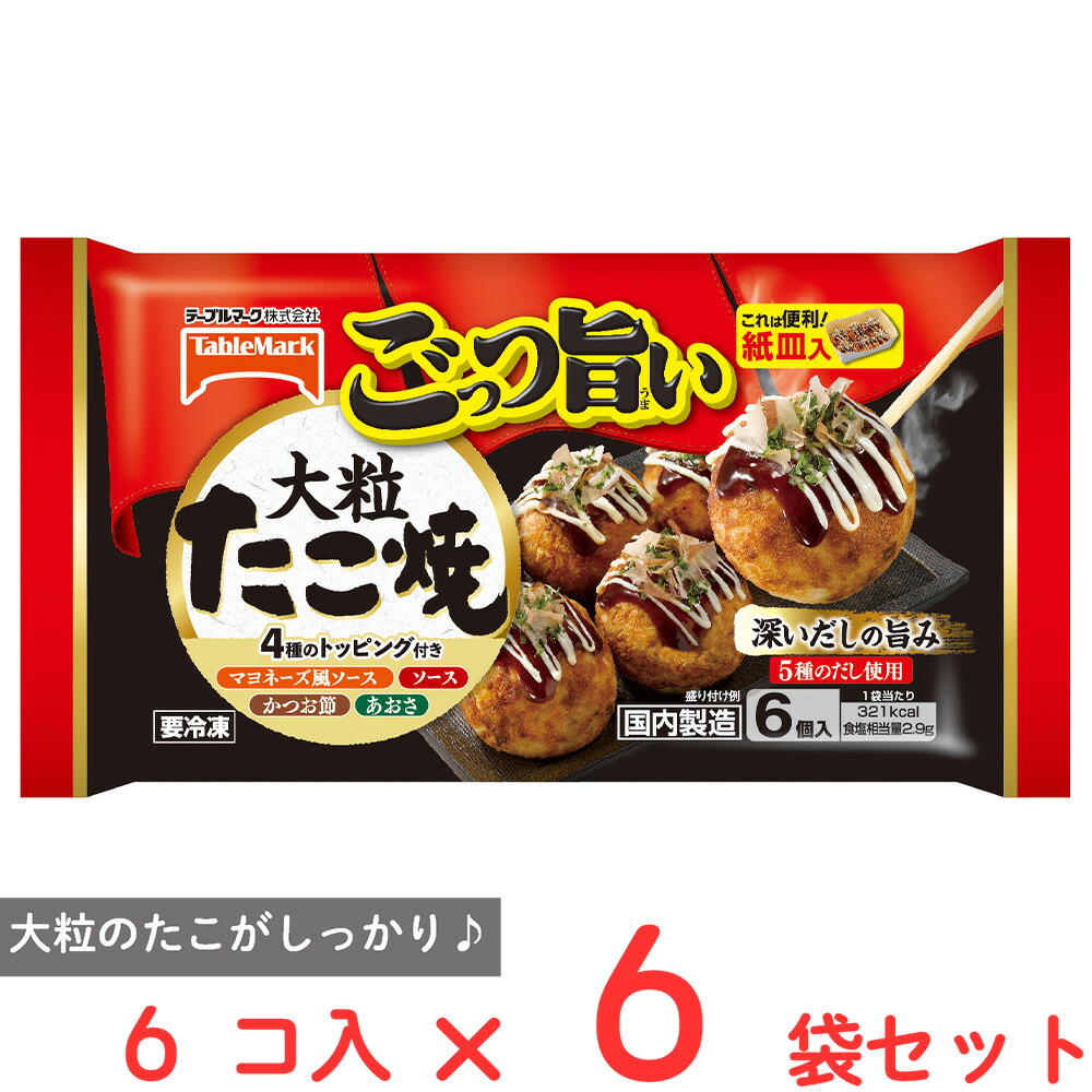 楽天市場】冷凍食品 日本水産 たこ焼き 18個 （360g） | たこやき たこ 