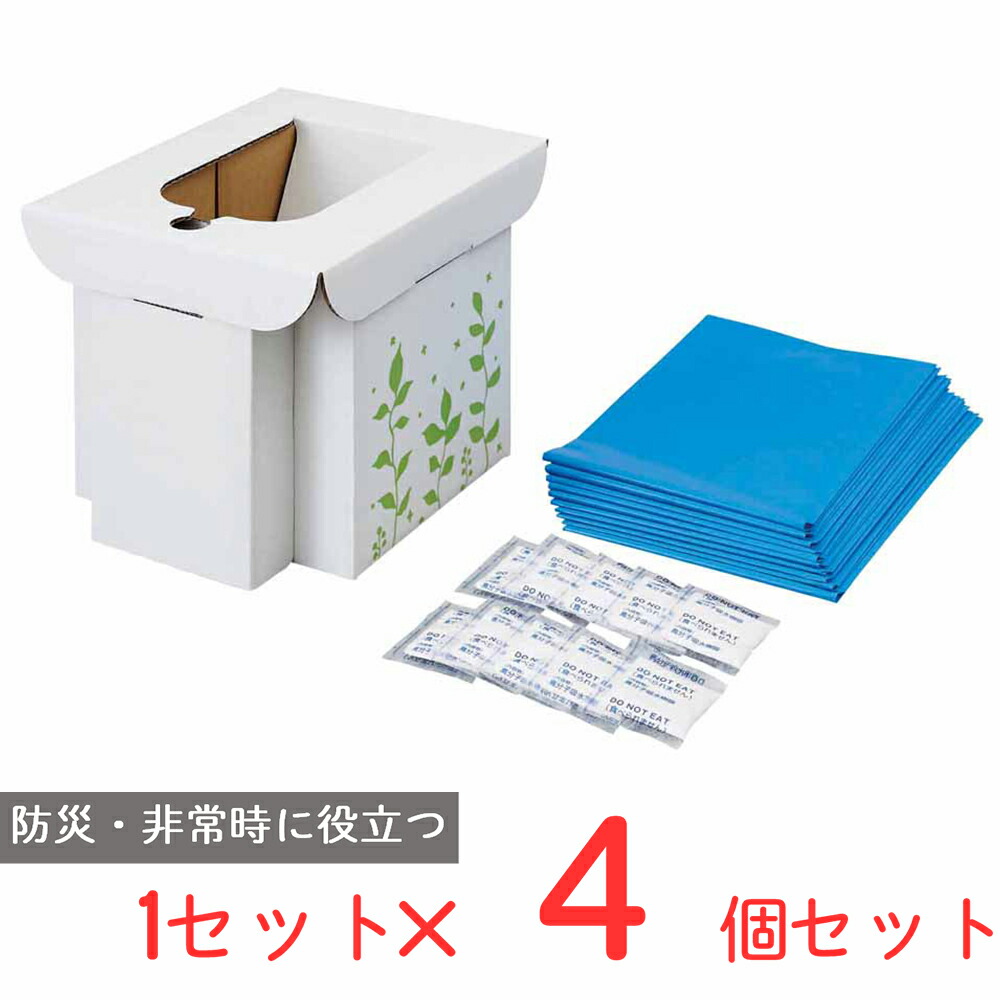 30％OFF 緊急用組み立て式トイレ×4個