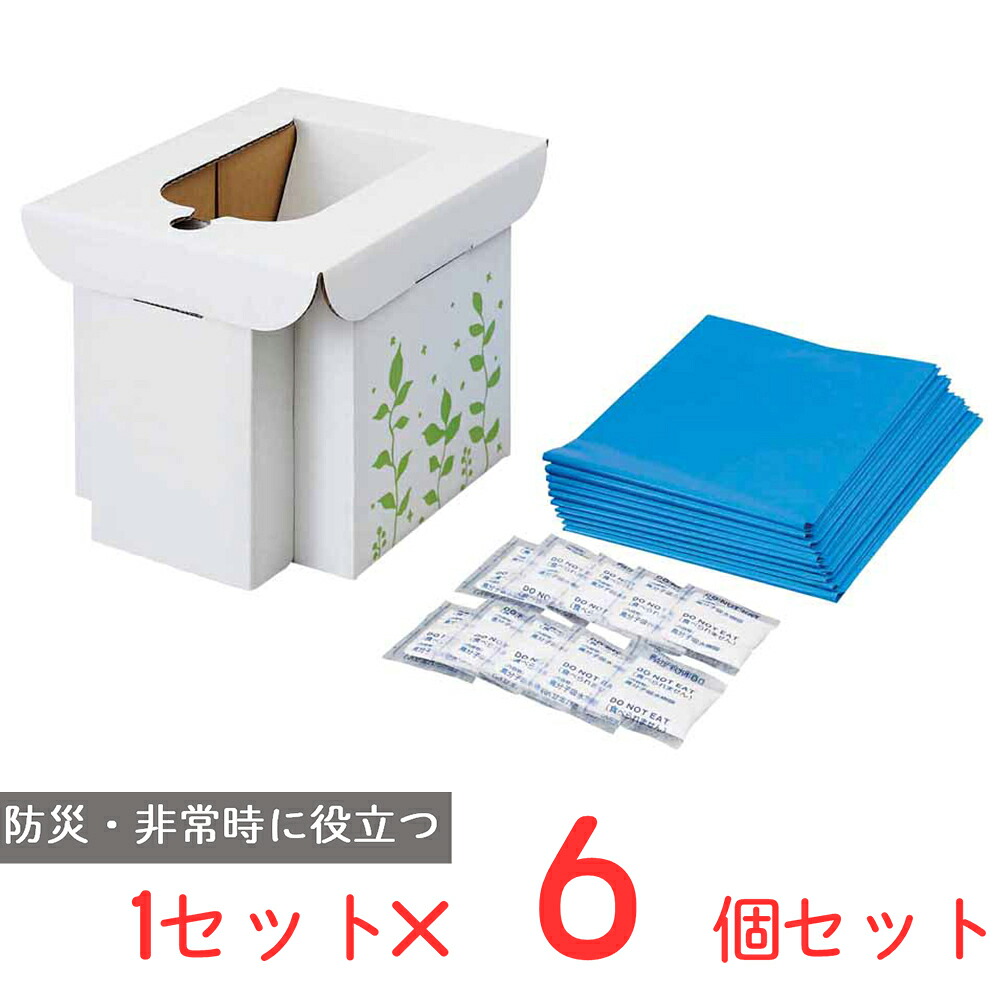 30％OFF 緊急用組み立て式トイレ×6個