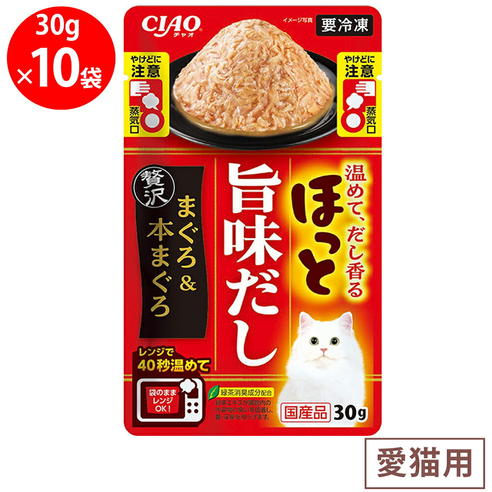 Ishページとさせていただきます　200g いなばペットフード CIAO プレミアム 200g かつお節入り まぐろ