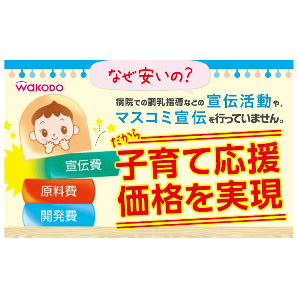 楽天市場 アサヒグループ食品 レーベンスミルク はいはい スティックパック 13g 10 6個 送料無料粉ミルク 育児用 はいはい 母乳 ｄｈａ アラキドン酸 オリゴ糖 ガラクトオリゴ糖 ラクトグロブリン 赤ちゃん Smile Spoon 楽天市場店