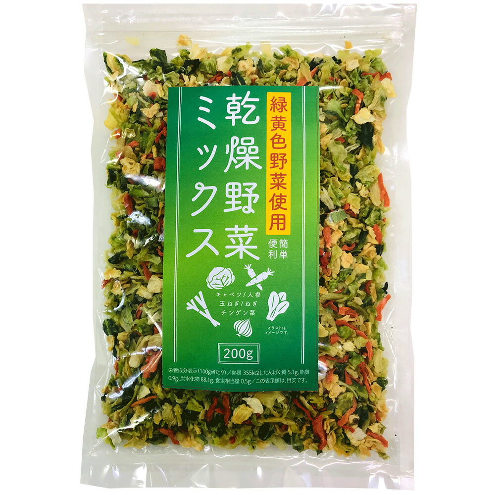 楽天市場 Web限定 三幸産業 緑黄色野菜使用 乾燥野菜ミックス チャック付き 0g 2個 野菜 乾燥 時短 簡単 乾物 乾燥野菜 カップラーメン やさい 栄養 大容量 お買得 インスタント みそ汁 ミックス野菜 健康 お徳用 Smile Spoon 楽天市場店
