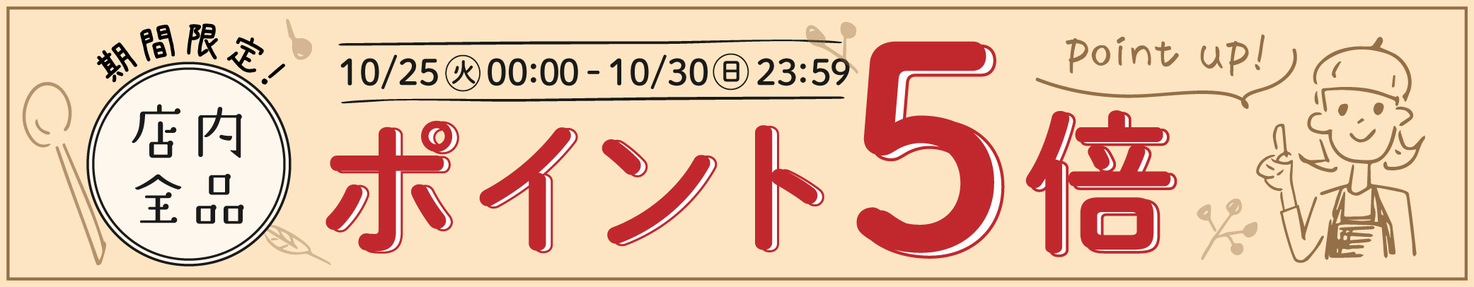 楽天市場】冷凍食品 日清食品 日清スパ王プレミアム 焼き海苔とうにのソース 276g×7袋 第9回フロアワ パスタ 冷凍パスタ 麺 スパゲティ  イタリアン 夜食 軽食 冷凍 冷食 時短 手軽 簡単 美味しい : Smile Spoon 楽天市場店