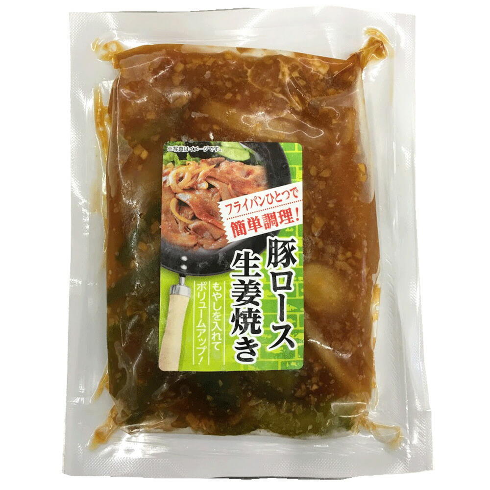 楽天市場 冷凍食品 鹿児島パッカー産業 豚ロース生姜焼き 150g 豚肉 味付け 簡単調理 おかず 豚肉 豚ロース 生姜焼き 冷凍 冷凍食品 簡単 簡単調理 お弁当 肉 肉加工品 味付け肉 味付肉 加工品 Smile Spoon 楽天市場店