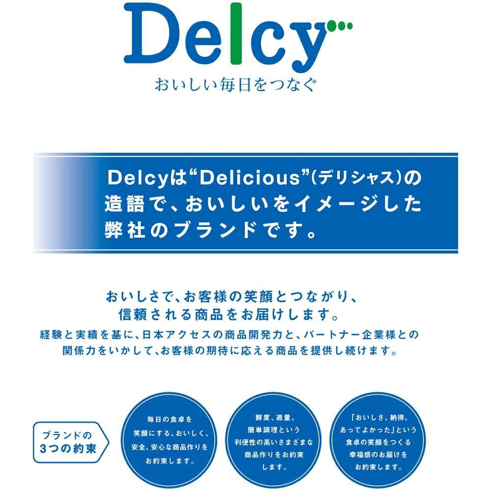 市場 冷凍食品 日本アクセス さといも 冷凍野菜 300g×20個 デルシー 和風野菜ミックス7種 Delcy