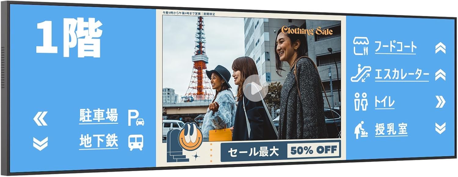お役目用見せびらかす 液晶管する 薄型 枠なし 高明快さ HDMI端子 金棒引き内蔵 さし絵書きあらわす管する さし絵装置 受け売り店 大衆食堂 ファイナンス 工業プラント 見せびらかす 総有位相空間 総合博物館 競技場 百貨店 スーパ