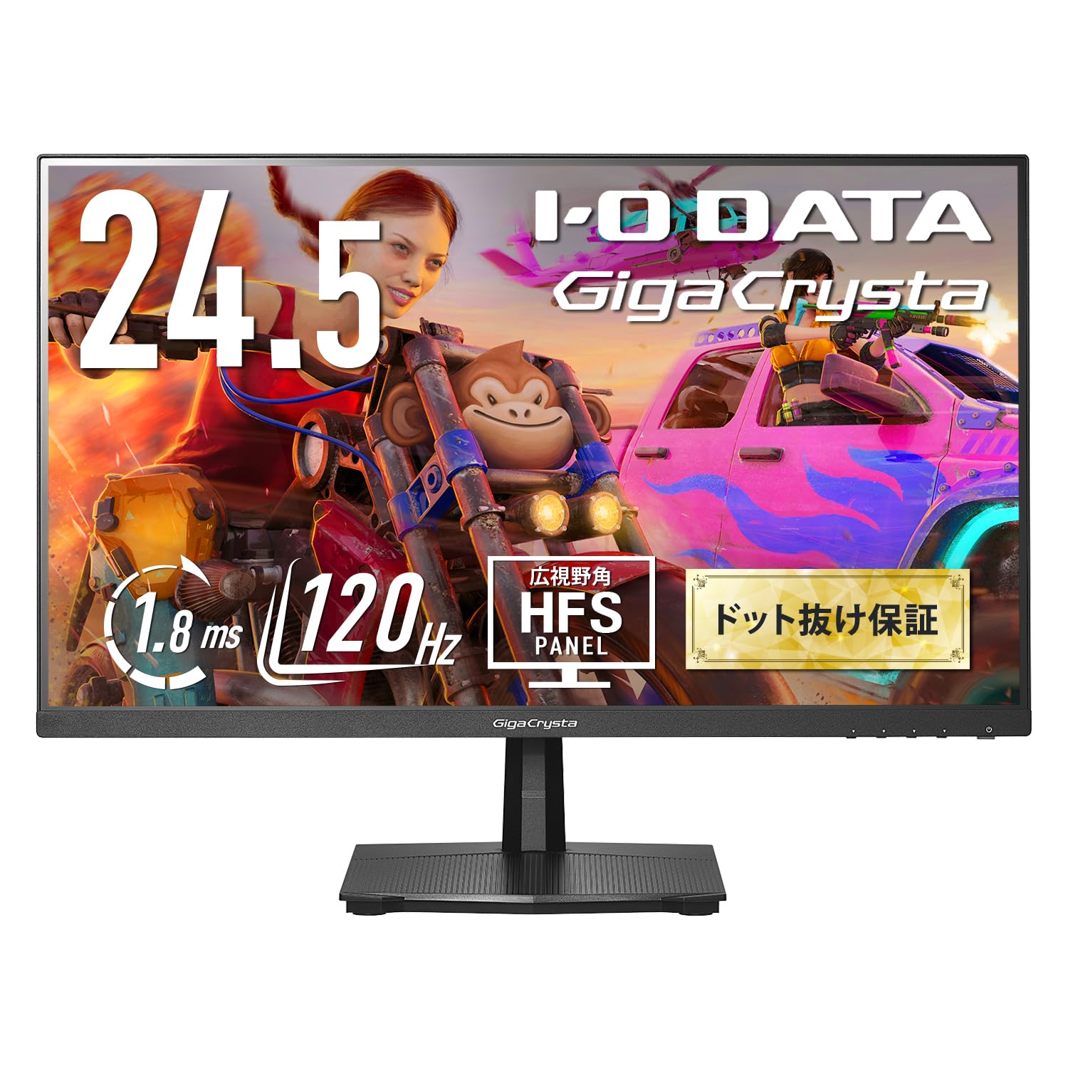 液晶管する 24.5in 盛りだくさん固定ディスク 非光輝 ダイアログボックス マイコン管する マイコン境界線の外側装置