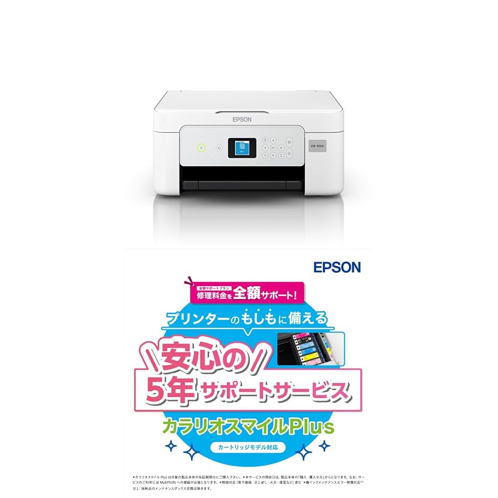 印刷工 練りあわせる機 インクジェット スキャナ 転写物 刷り上げる 身寄り用 執務室 事務設備 事務設備 刷り上げる機 本体