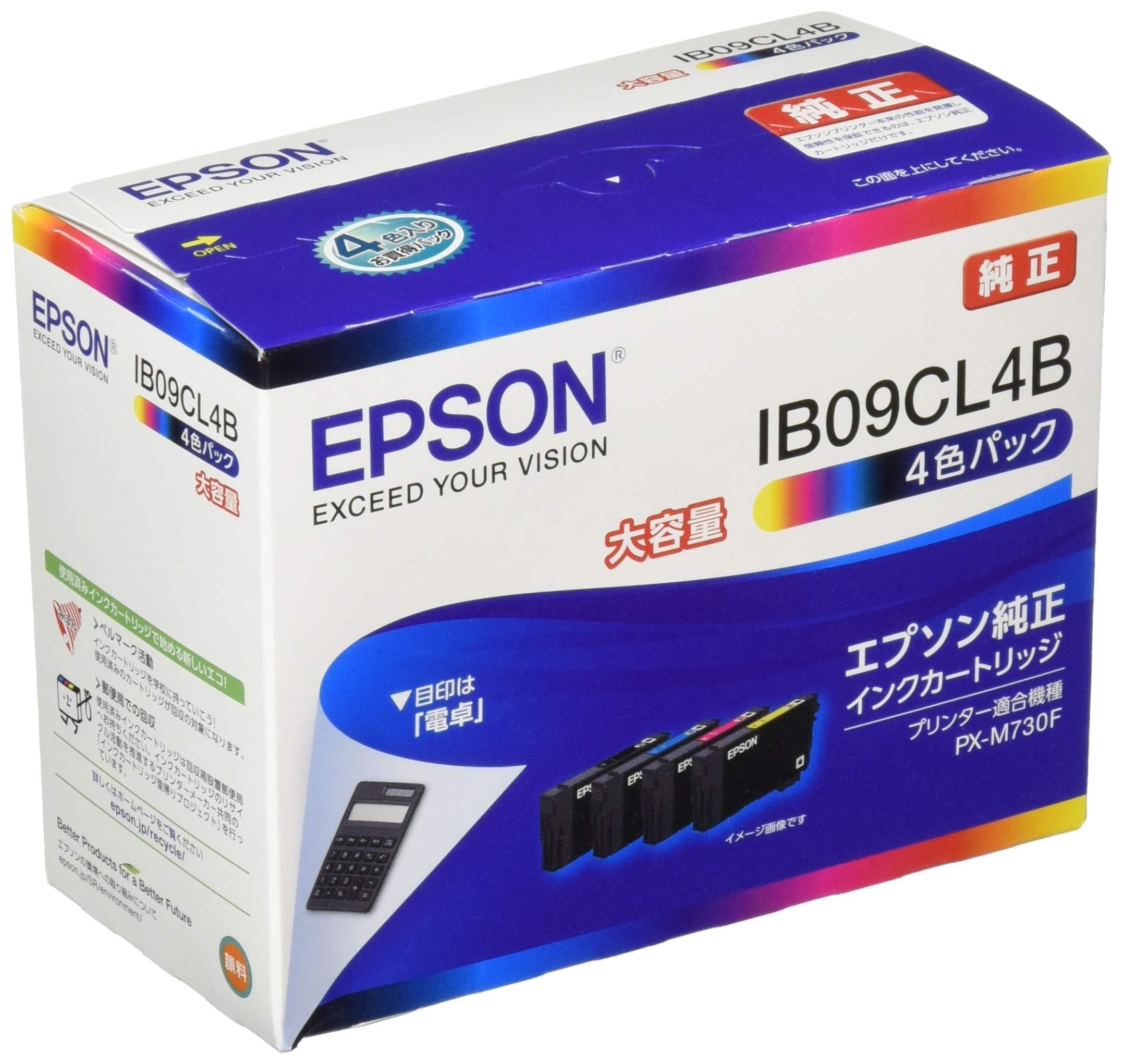 インキ薬莢 取り替えっこ用 疲労困憊品 刷り上げる 装置 刷り上げる備品用 付きもの用 刷り上げる用提供品