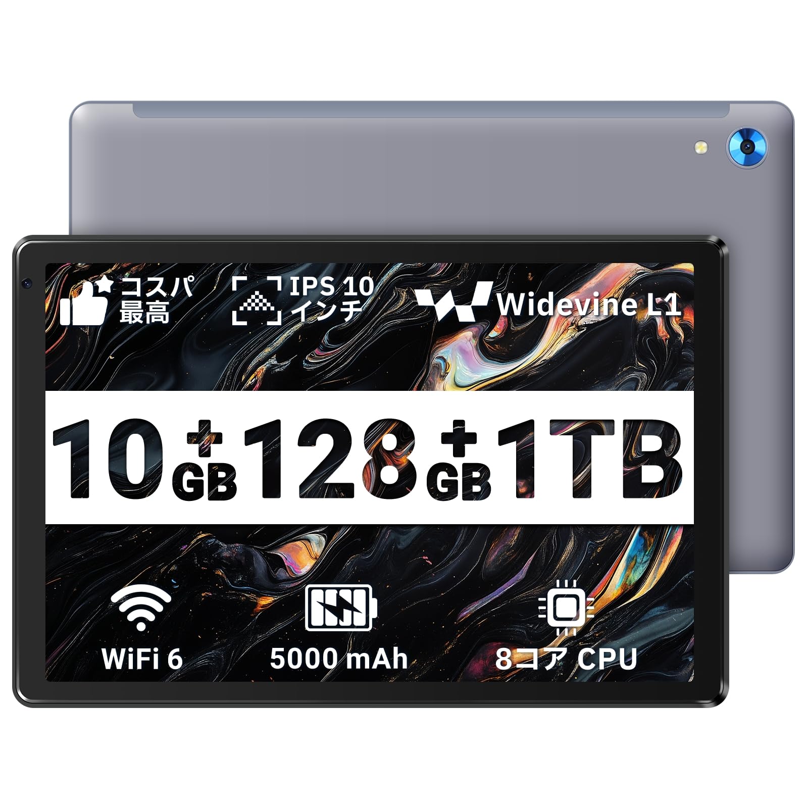 経口避妊薬 10in Android IPS液晶 Wi-Fi相応う USB-C端子 ヘッドフォンジャック積み上げる 大電気容量乾電池 10型 本体