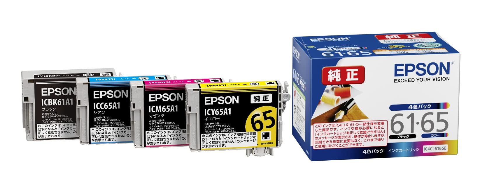 インキ薬莢 4色仕掛ける 黒いこと シアン マゼンタ 黄色 PX-1200 PX-1600F PX-1700F PX-673F相応う 取り替えっこ用インキ インクジェット印刷機用 疲労困憊品
