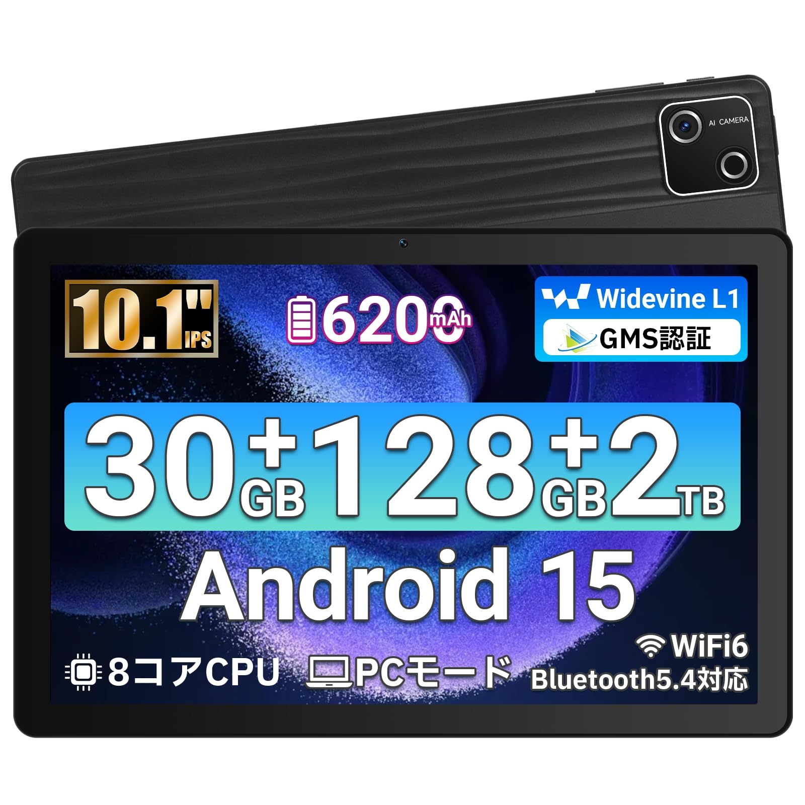経口避妊薬 10in Android15 8中核グループ中央処理装置 30GB 128GB 2肺結核取りひろげる Wi-Fi青写真 IPS見せびらかす GMS公証 Widevine L1相応う パソコン流行り物 Type-C申し受ける 顔公証 日本語築き上げる相応う