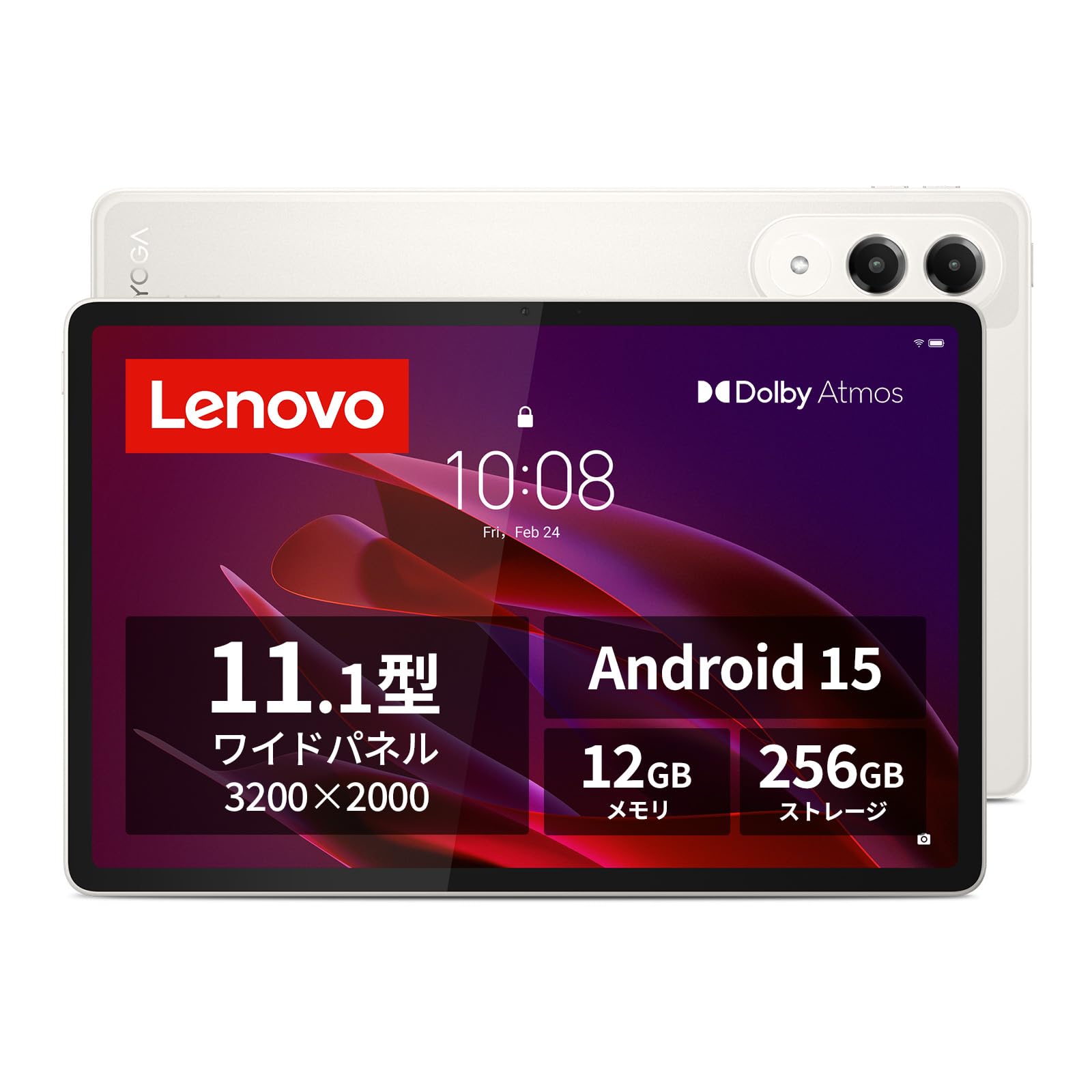 タブレット Android15 8コアプロセッサー 12GB 256GB 11.1型ワイド マルチタッチ対応 USB Type-C スマートコネクタ カメラ搭載｜スマイルセレクション