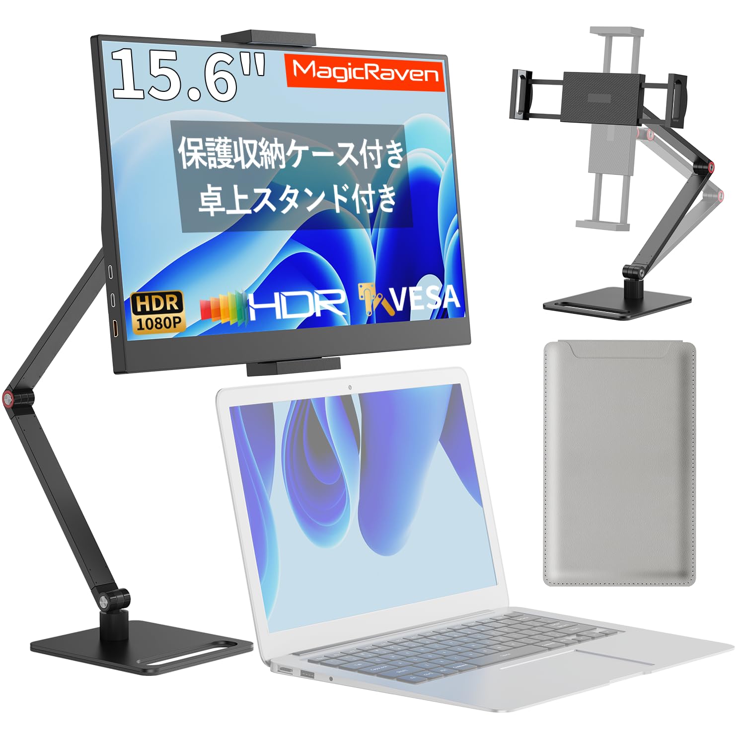 移動性管する 15.6in IPS液晶 軽さ 薄型 卓上照明ランプ付き添い人 補欠選手管する 携帯型管する 液晶見せびらかす