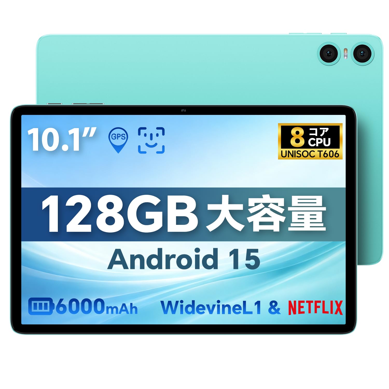 タブレット 10インチ Android 本体 端末 軽量 薄型｜スマイルセレクション