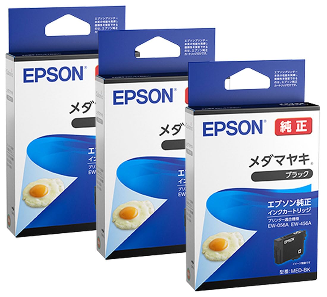 インキ薬莢 黒いこと 3本書き割り 完全無欠品 相応う機種 EW-056A EW-456A用 疲労困憊品