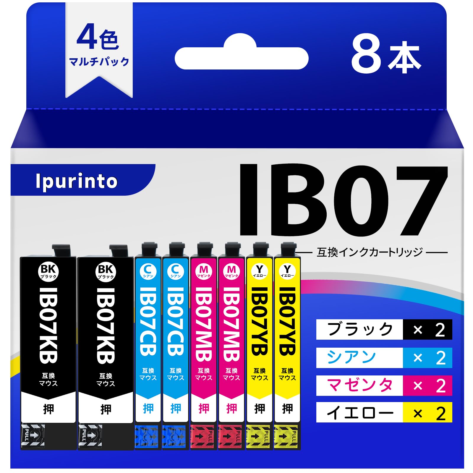 インキ薬莢 取り替えっこ 4色8本書き割り 印刷人用インキ 疲労困憊品
