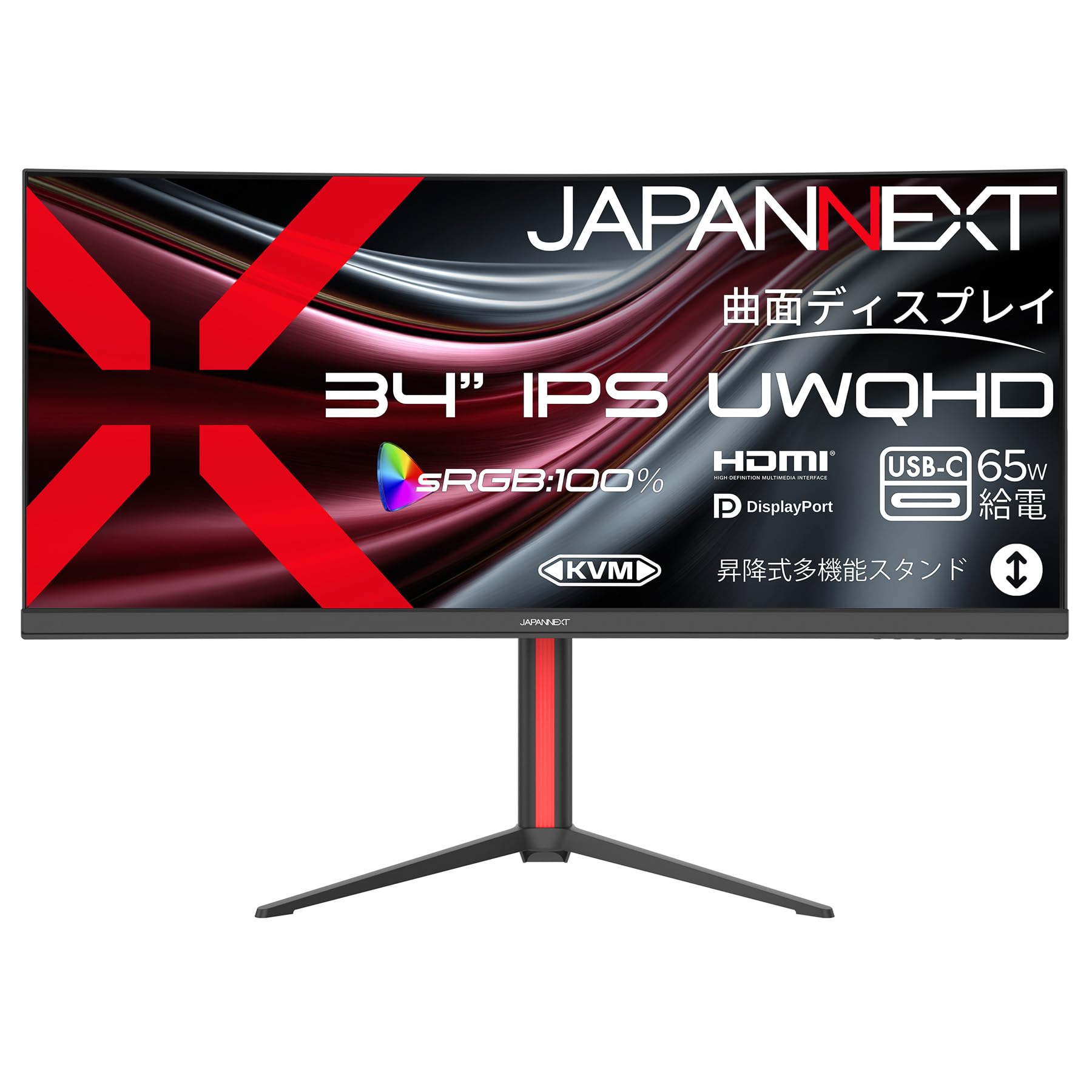 管する 34in ウルトラ広広とした 曲線状の形 液晶見せびらかす UWQHD IPSダイアログボックス HDMI DisplayPort USB-C 給電 高さ合わせる 金棒引き VESA相応う