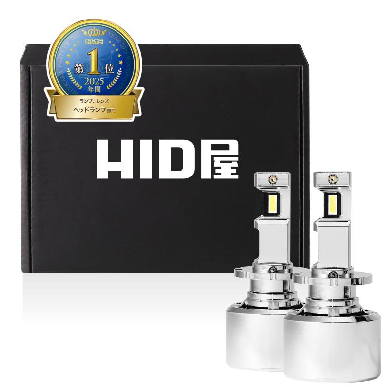 HID屋 LED フォグランプ 68400cd(カンデラ) 【65W HID級の明るさ】 爆光 ホワイト 6500k 車検対応 2本1セット Qシリーズ