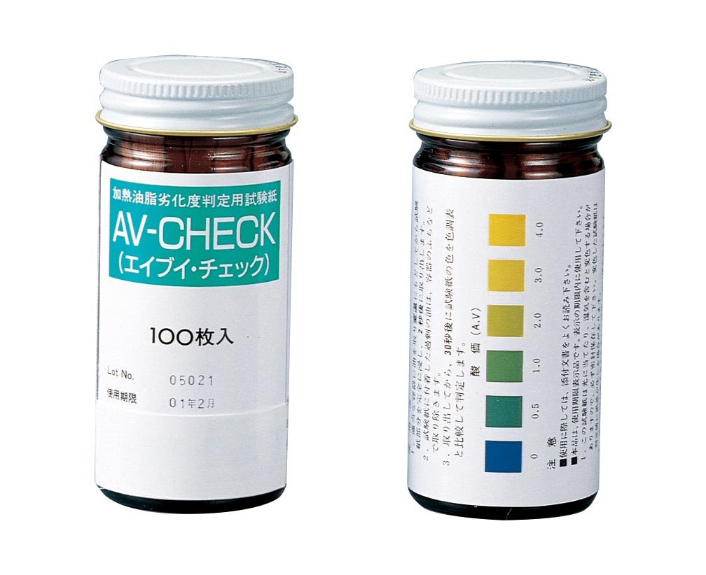 あぶら身落ち込み度価値づけるテスト作業紙 100枚 揚げ物 油 落ち込み度 照合のしるし 精神測定検査紙 位置づける 廃油 落ち込み価値づける 試薬 精神測定検査一揃いの道具 酸価 AV 位置づける用