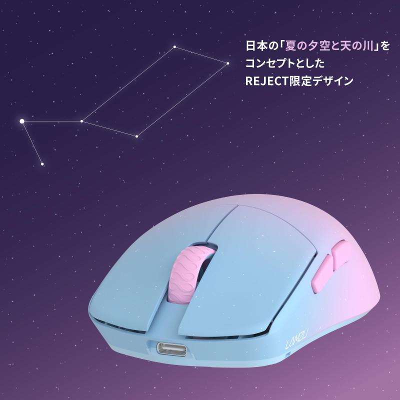 楽天市場】LAMZU MAYA X REJECTモデル【8Kドングル入り】 ゲーミング