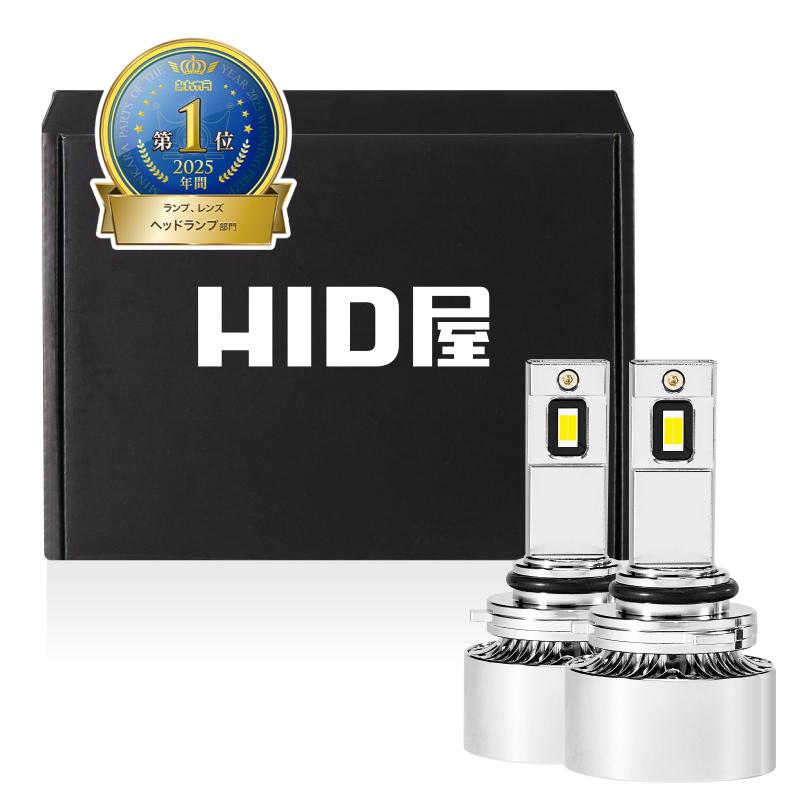 HID屋 フォグランプ 黄色 イエロー 3000K Qシリーズ 2本1セット 15,425円