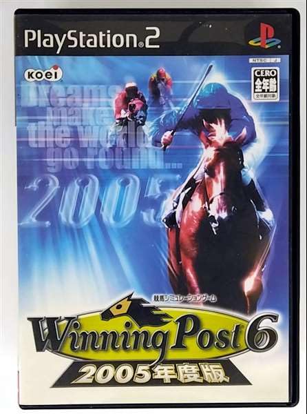 競馬シミュレーションゲーム PCソフト 2005年度版 競走馬育成 ゲームソフト｜スマイルセレクション