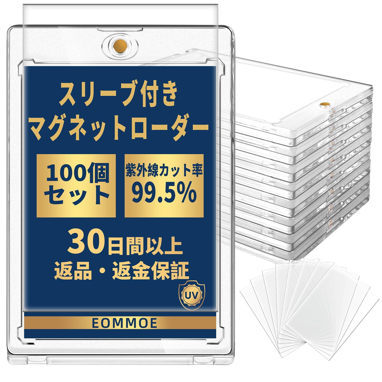 歌留多車載専用車 トレーディング歌留多用 磁石式 トレカ保護すること入れもの 澄み切った 羅針盤式 ワンタッチ 5個仕掛ける