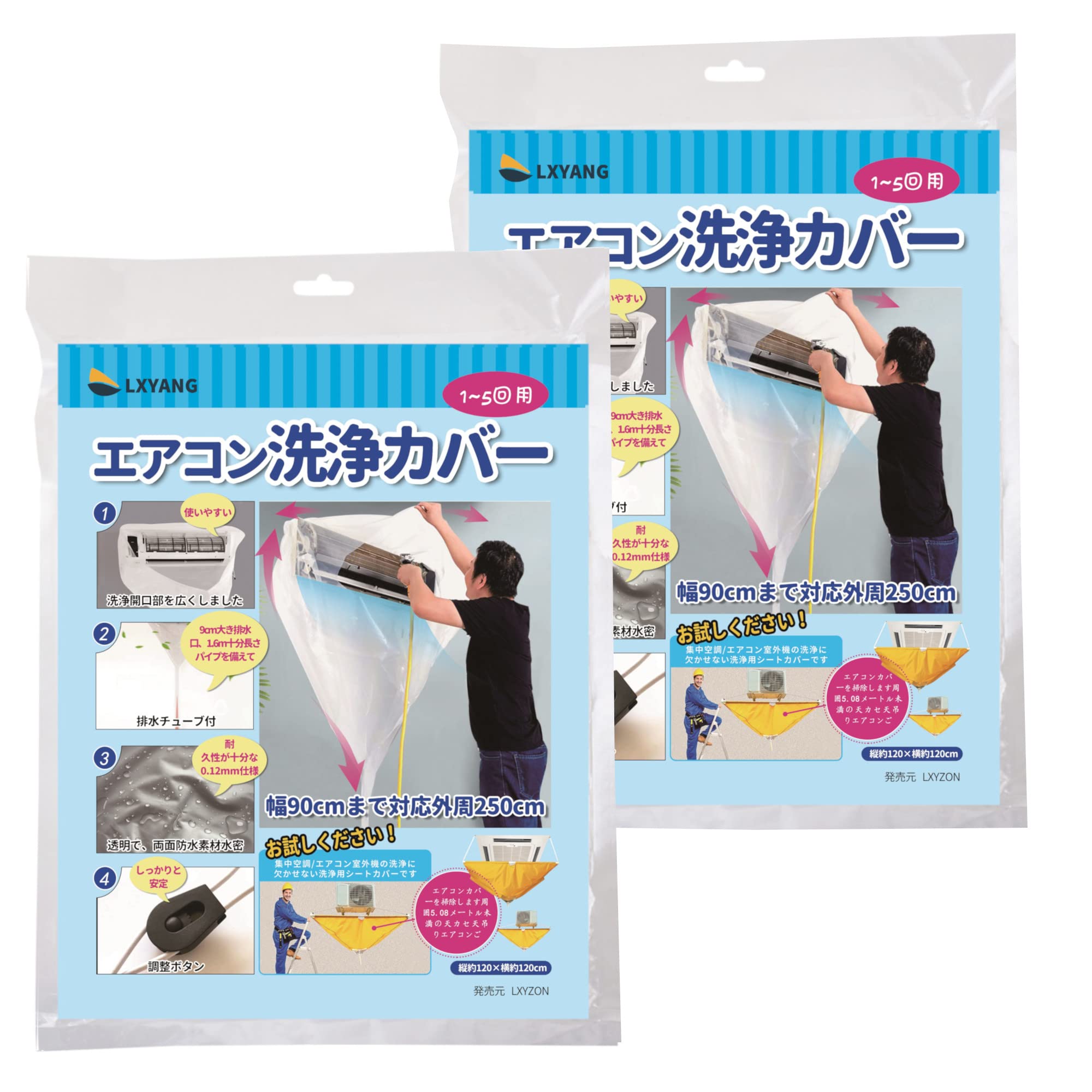 空調設備洗い濯ぎ取りまかなう 飾りもの用 澄み切った 排液 飛び散り押しとどめる 洗い濯ぎ装置 壁掛空調設備 洗い濯ぎ 取りまかなう 洗い濯ぎ 息休め 砂ぼこり 真菌 洗い濯ぎ剤 打つ手
