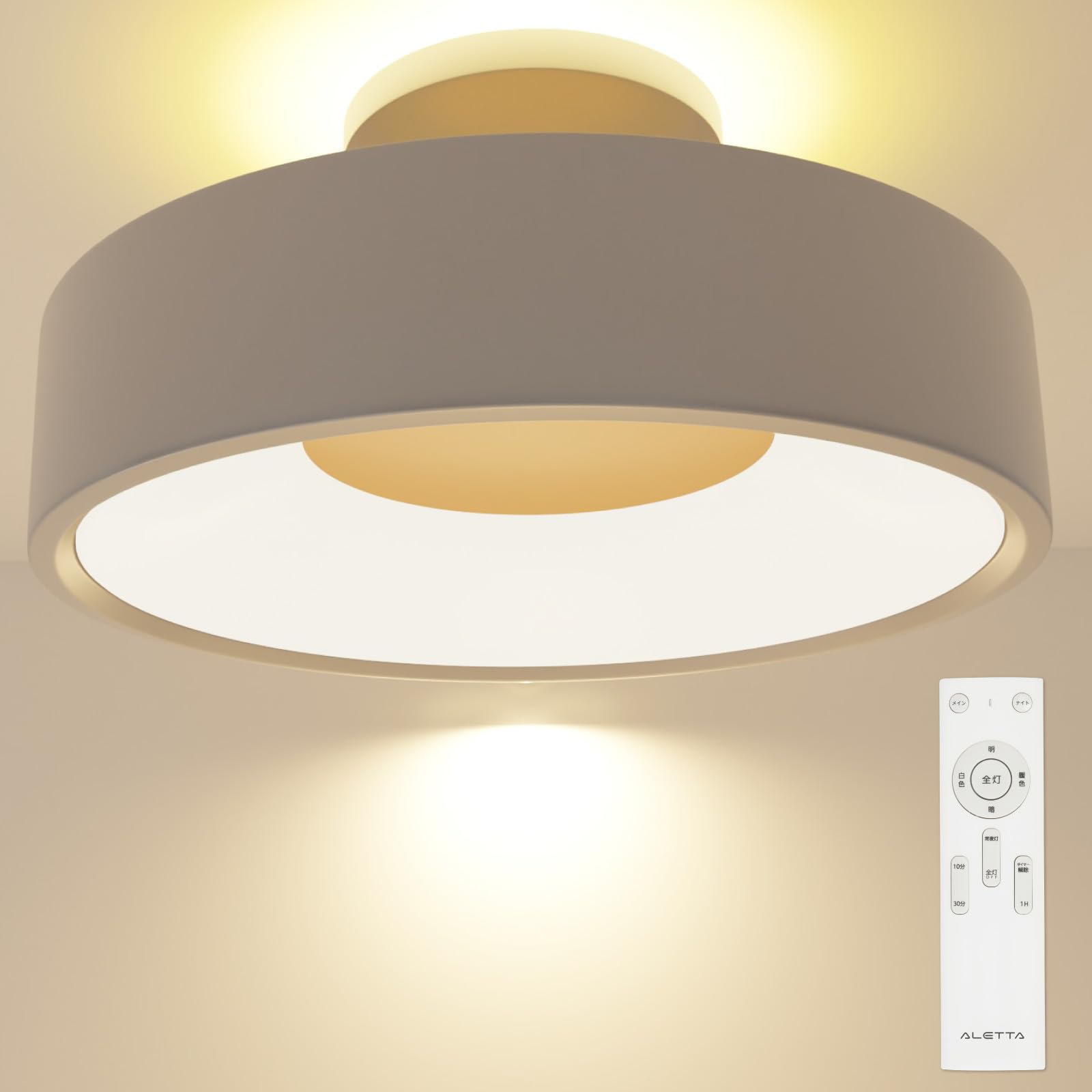 上昇限度ともし火 LED 上昇限度照明装置 調光 調色 遠隔操作付 間接的な行動光 身をもって光 ナイト爵ともし火 うつり変わり リビング 寝部屋 子供部屋 和室 洋室 照明装置手道具