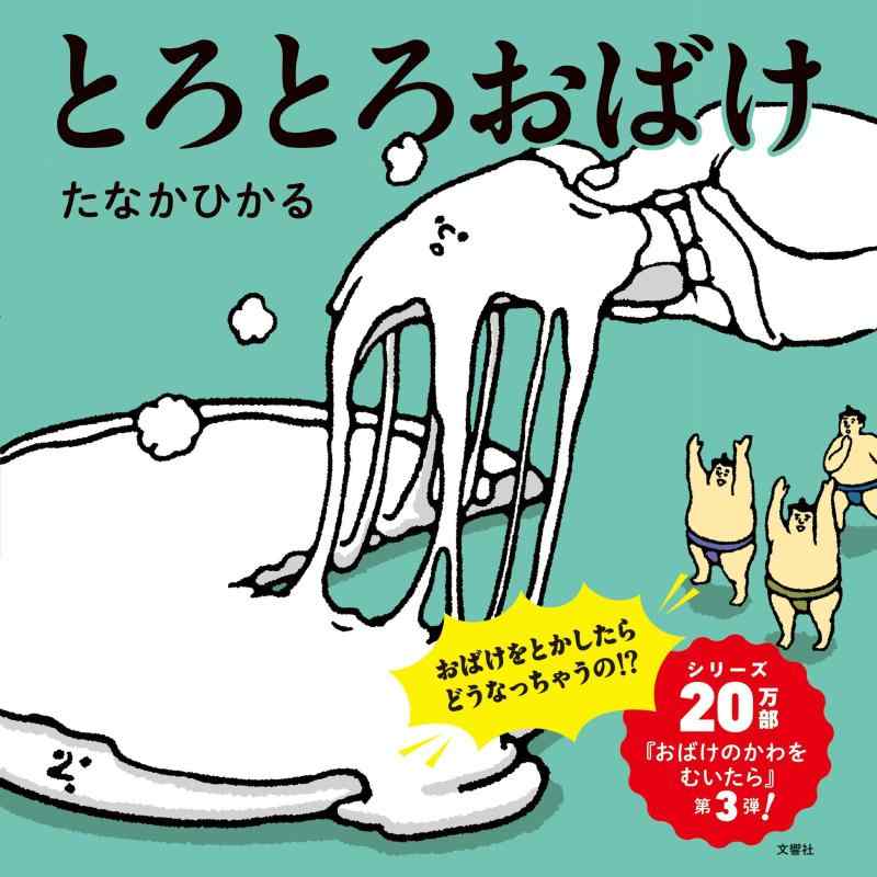 楽天市場】どろぼうギツネのマジックパンツ 玩具 おすすめ