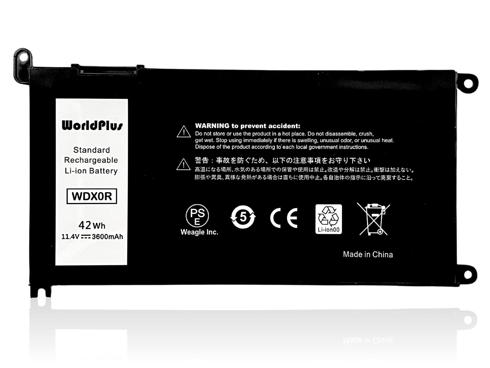 取り替えっこ乾電池 11.4V 3600mAh PSE其れ相応品 WDX0R 0NHRT Y3F7Y 3CRH3 T2JX4 取り替えっこ品