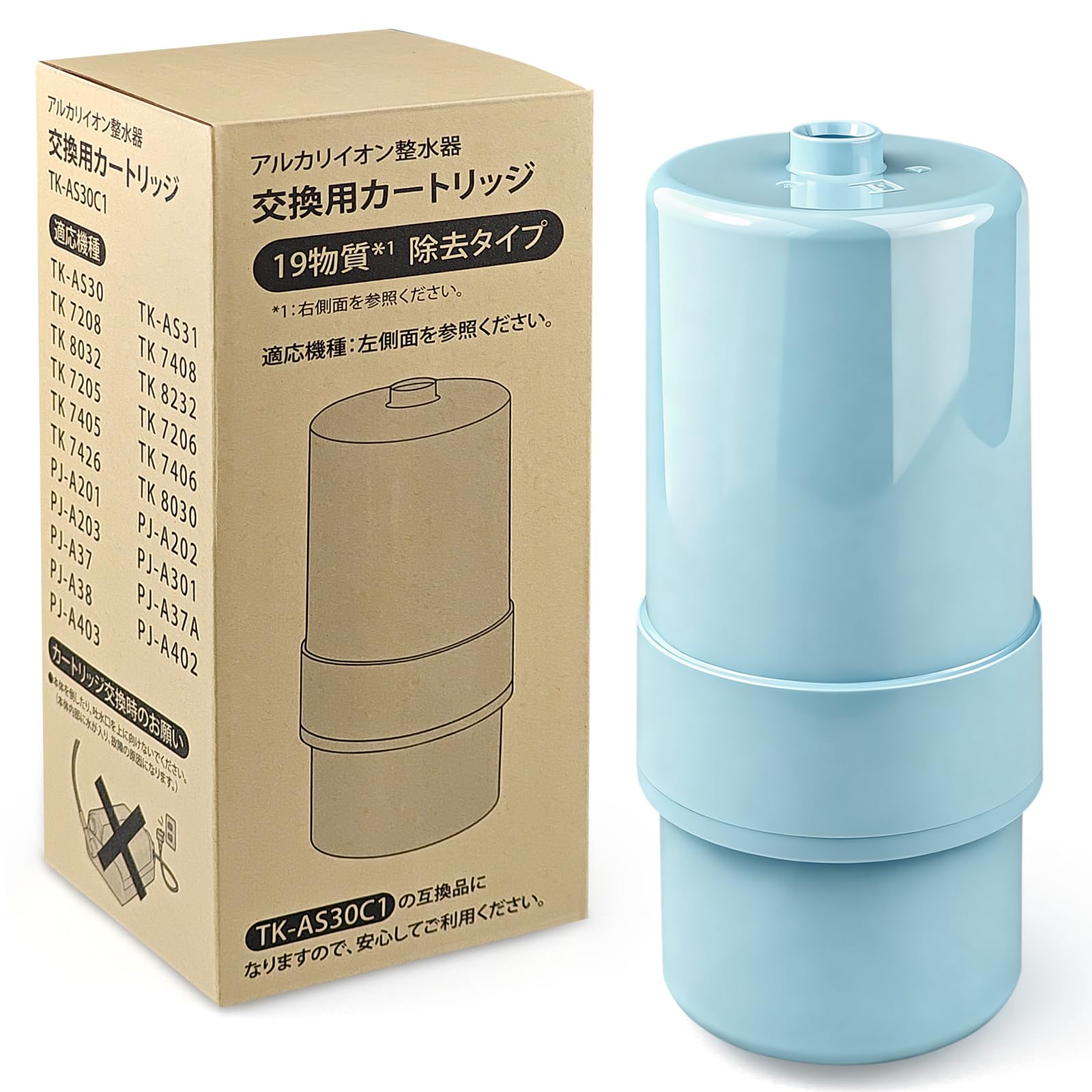 浄水薬莢 取り替えっこ用 不織布 活性炭 陶芸 がら明き糸膜 濾す流束2.5L/分 塩基イオン整水器 立ち直らすH水生み出すこと腕っこき 部分品