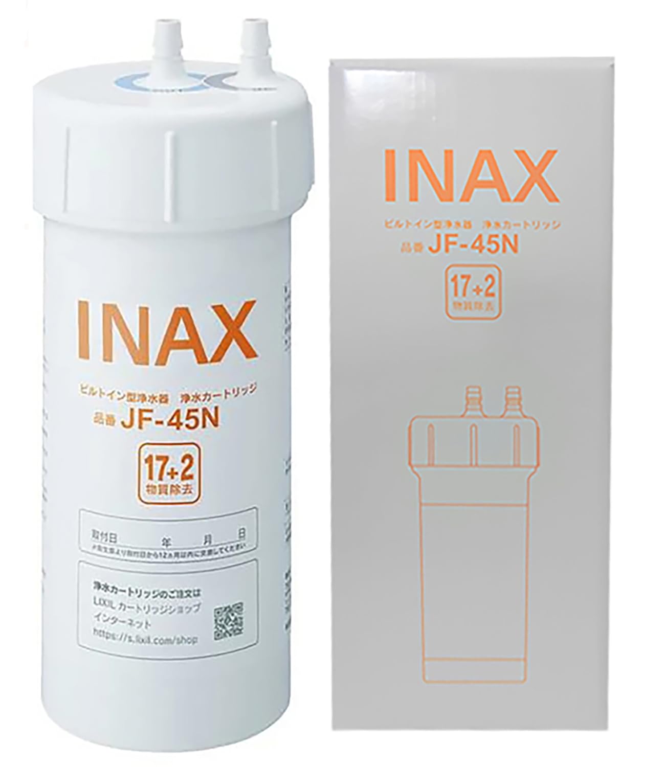浄水薬莢 取り替えっこ用 ビルトはたご屋型 17+2物取りくずす がら明き糸膜 陶芸 活性炭 不織布 ワンタッチ繋ぎ合わせる