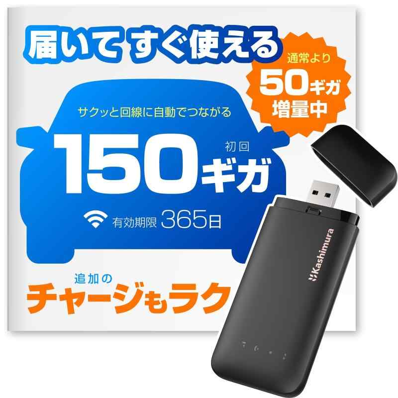 楽天市場】【100GB付き】ecoco スティックWi-Fi USB型 契約不要