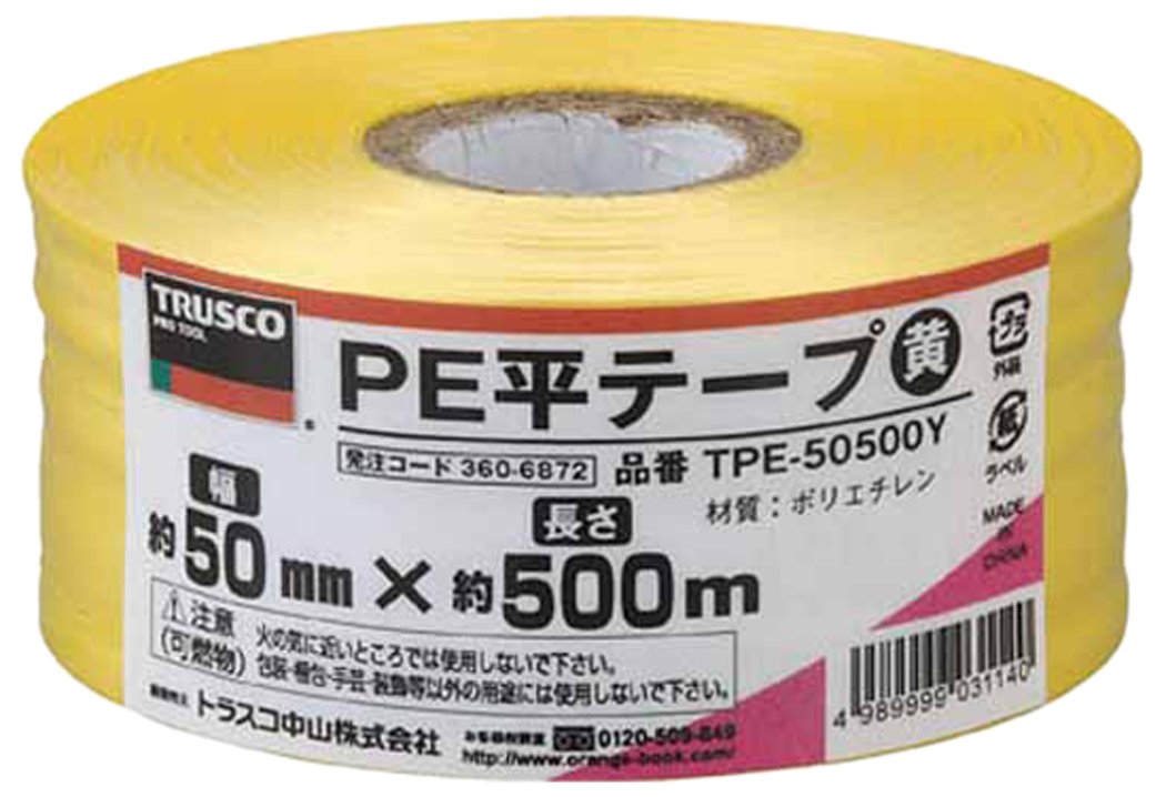 PE平磁気テープ