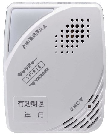 屁っ放り注意報器 都市屁っ放り用 当たること焚き附ける式 飾りつけ式 ワット数吊りひも式 100V 50/60サイクル共用 2.5m吊りひも