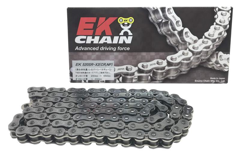 EK(イーケー) QXリングシールチェーン 520SR-X2 シルバー