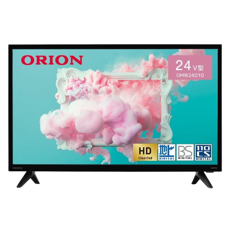 オリオン ハイビジョン液晶テレビ ブルーライト軽減 地デジ/BS/CSチューナー搭載 外付けHDD録画対応(裏番組録画対応) 20,538円