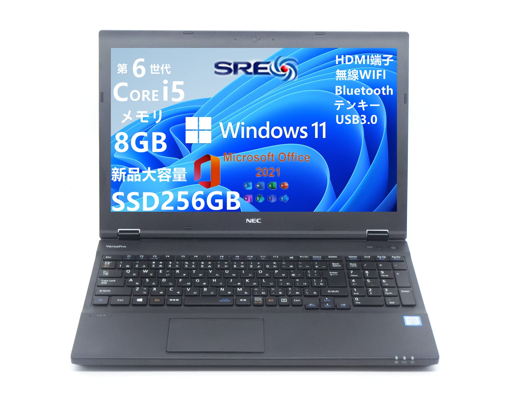 Win11Pro 15.6型 第6世代Core i5 2.3GHz 8GB SSD256GB テンキー HDMI USB3.0搭載｜スマイルセレクション