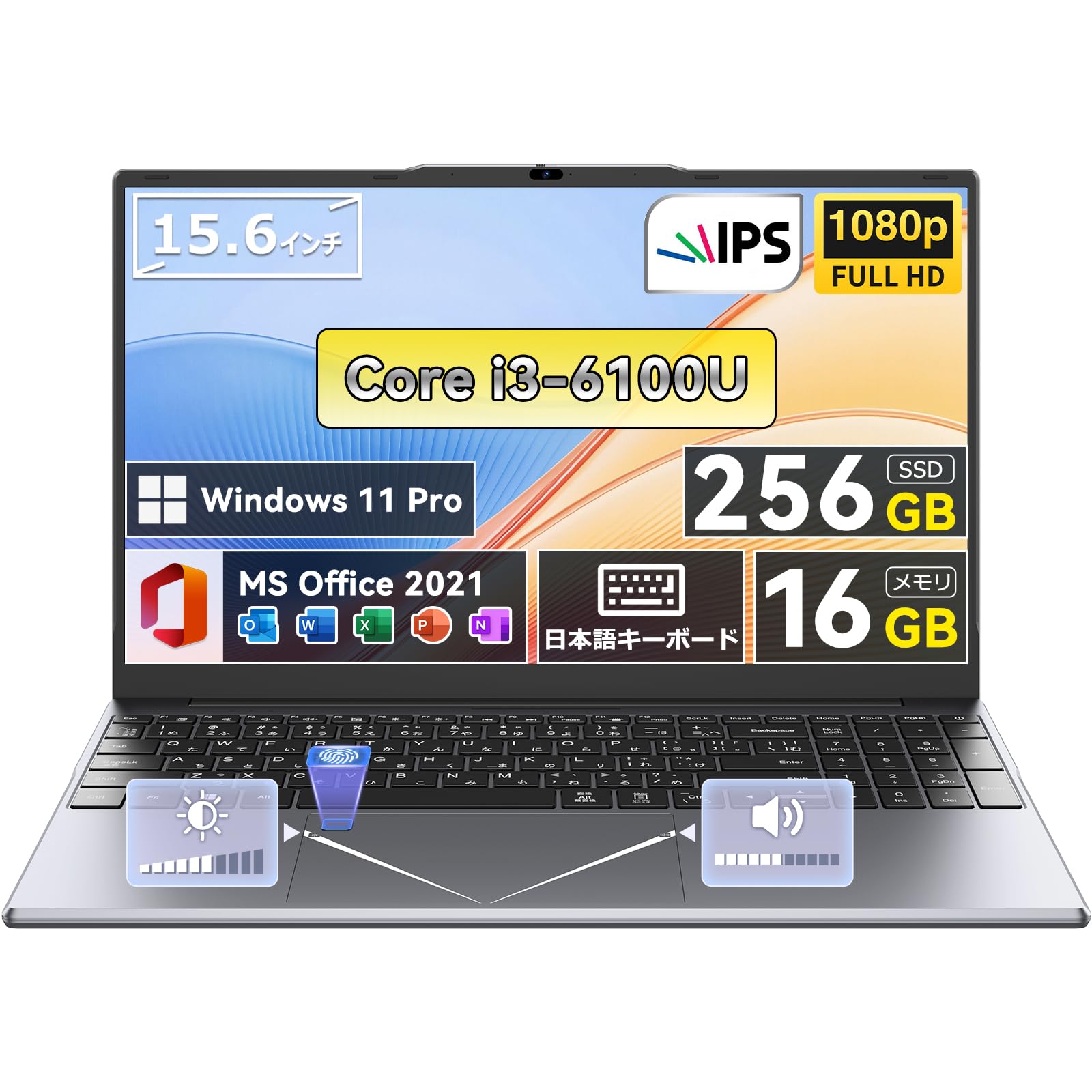 ノートパソコン 15.6インチ 16GBメモリ 256GB SSD Windows 11 Pro 1920×1080 IPS液晶 ウェブカメラ付き HDMI テンキー付き 指紋認証 仕事用 学習用|スマイルセレクション